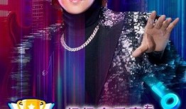 独家爆料重生 吃瓜视频在线观看